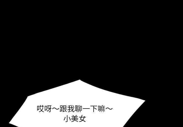 第39話