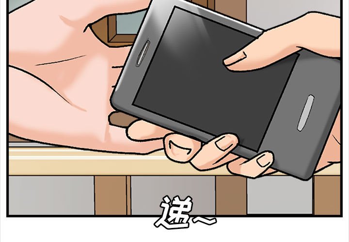 第9話