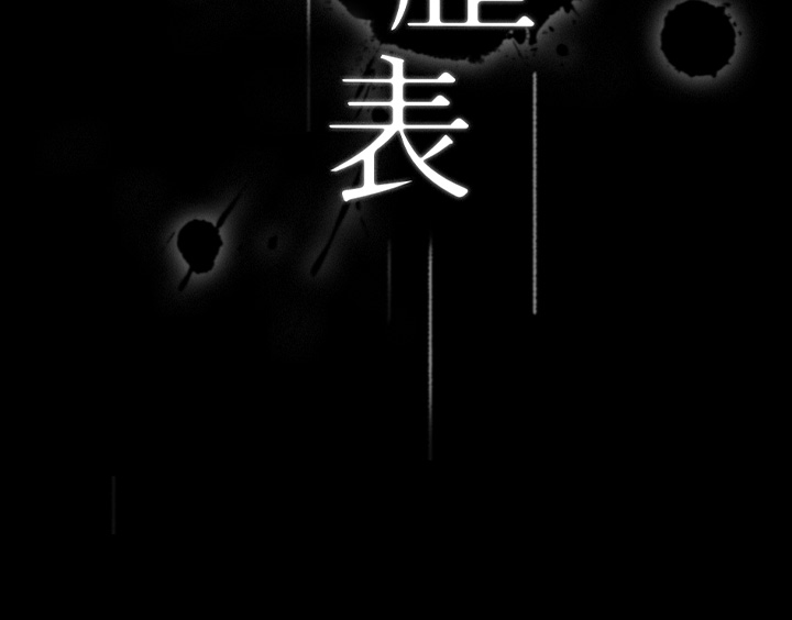 第21話 - 想全吞下肚的珍貴精液