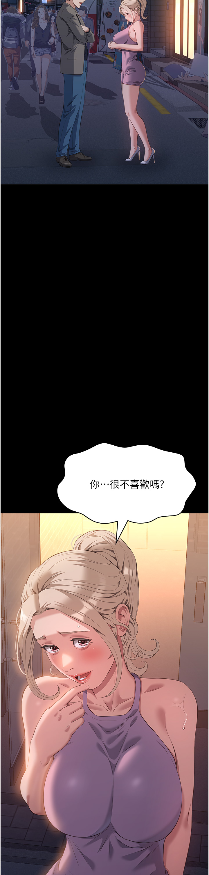 第96話 - 在同學面前被插入