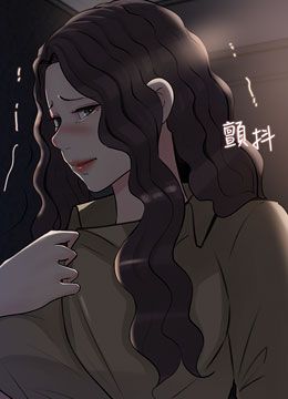 第32話 - 要不要賭誰先高潮?的封面的封面