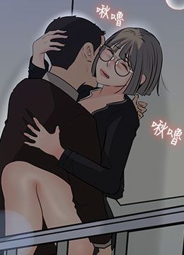 第36話 - 樓梯間的纏綿的封面的封面