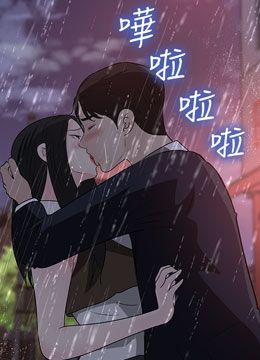 第45話 - 跟我做最後一次吧的封面的封面