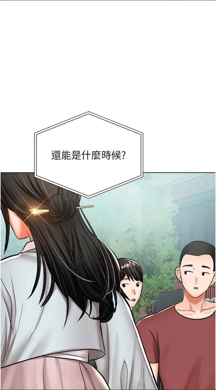 第53話 - 威楷姐姐的同居宣言?!