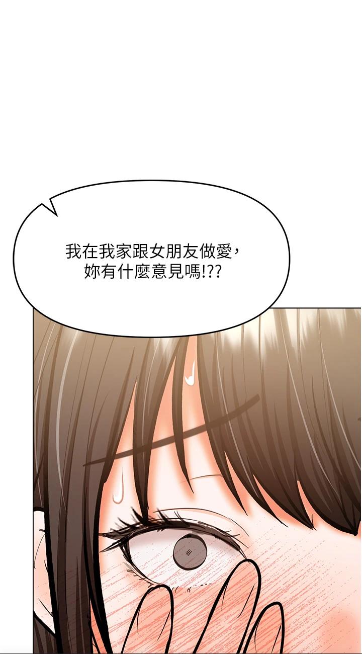 第55話 - 填滿我吧，夫君!