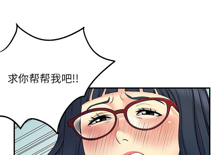 第28話