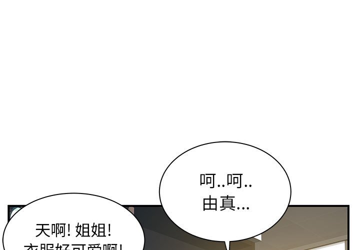 第30話