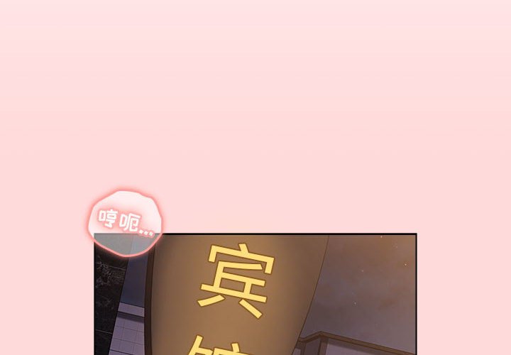 第44話