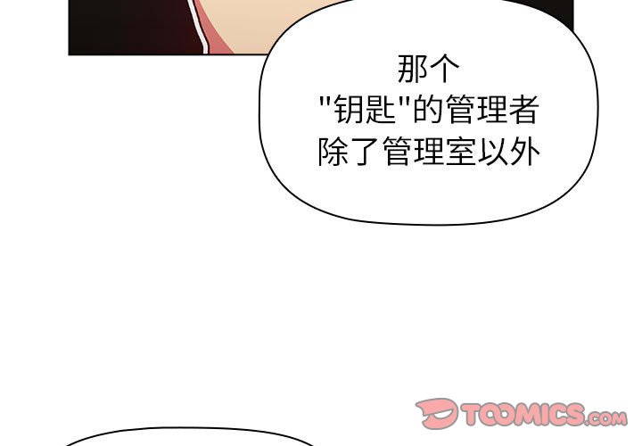 第47話