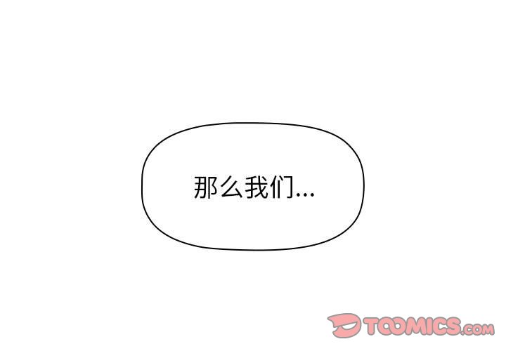 第49話