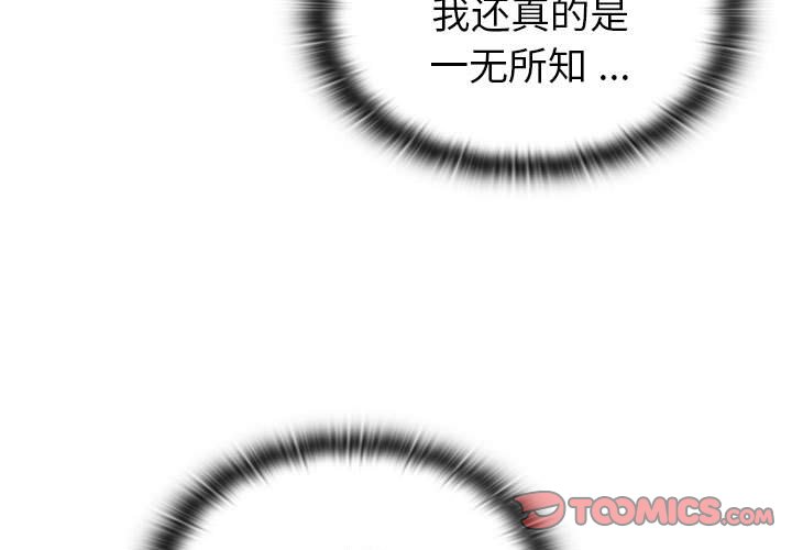 第100話