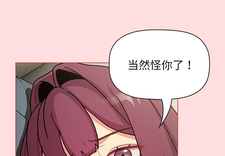 第103話