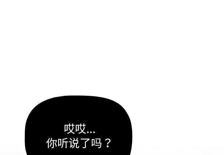 第131話