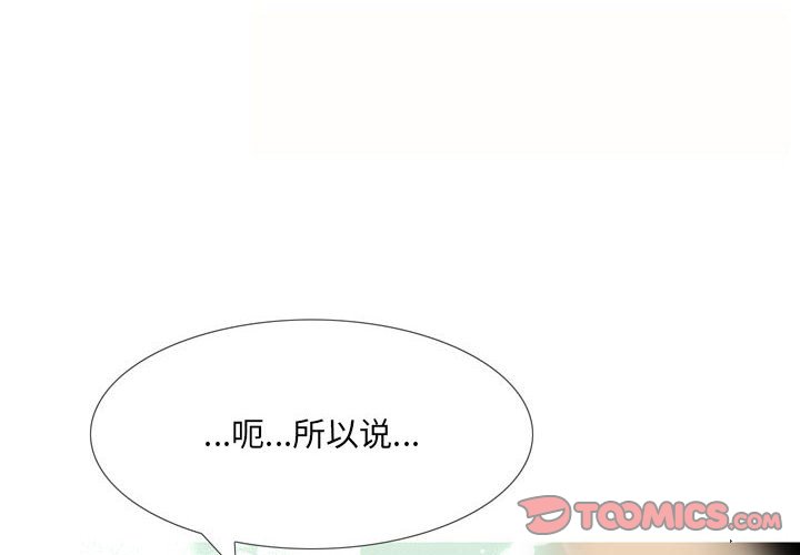 第44話