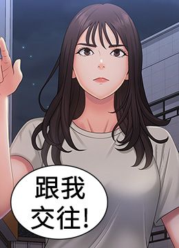 第44話 - 小媽的重磅宣言的封面的封面