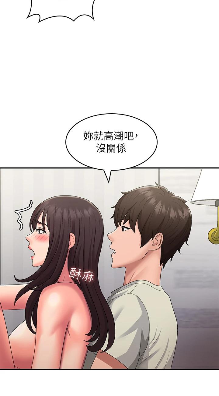 第48話 - 貪戀肉棒的姐妹花