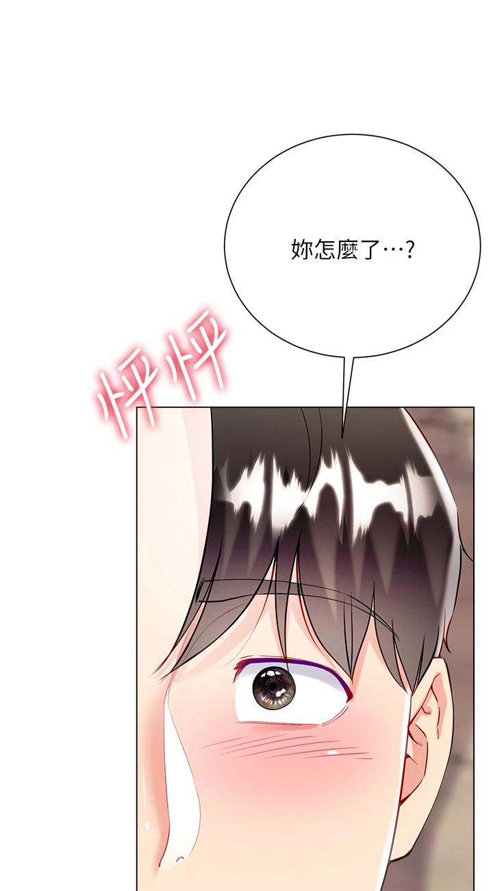 第56話 - 妳願意嫁給我嗎?