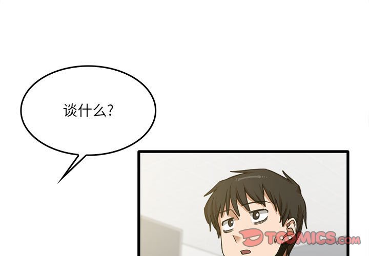 第14話