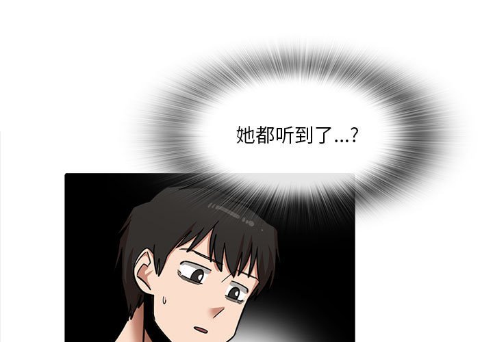 第17話