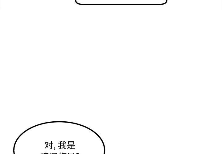 第28話