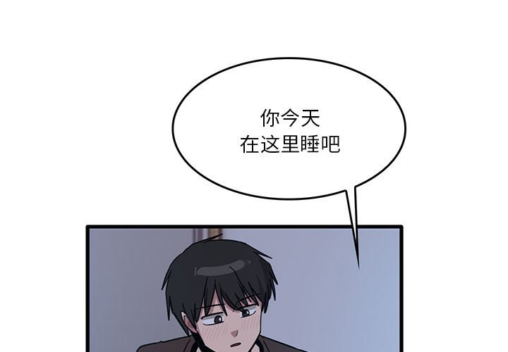 第44話