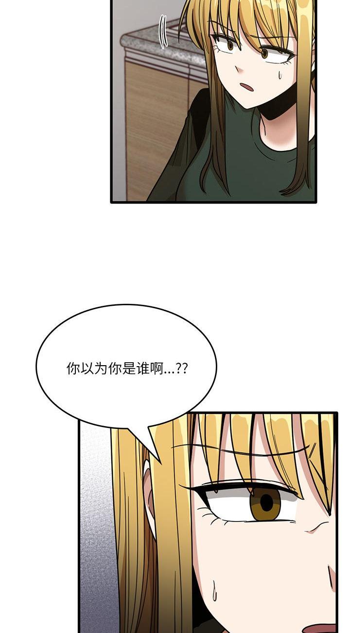 第48話