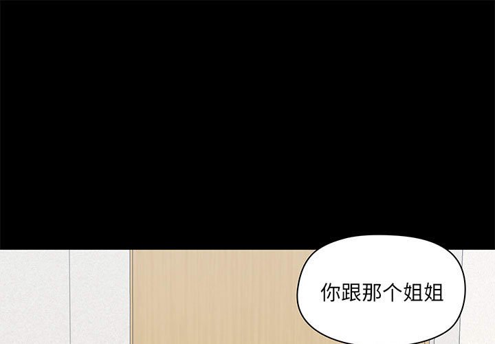 第30話