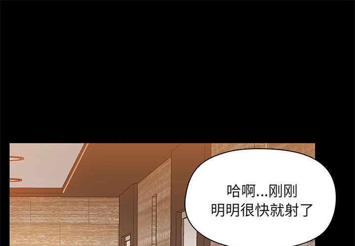 第41話