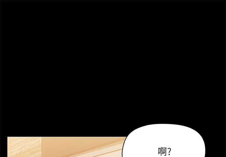 第42話