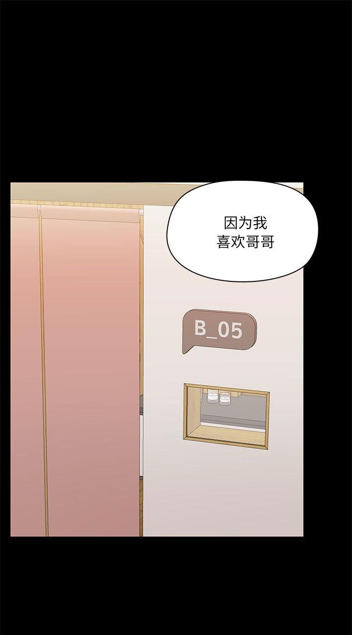 第46話