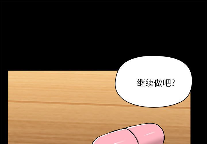 第61話