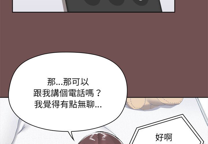 第69話