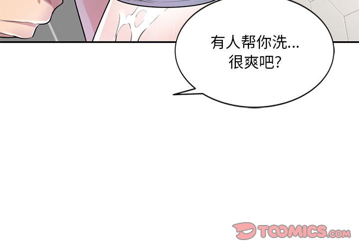 第9話