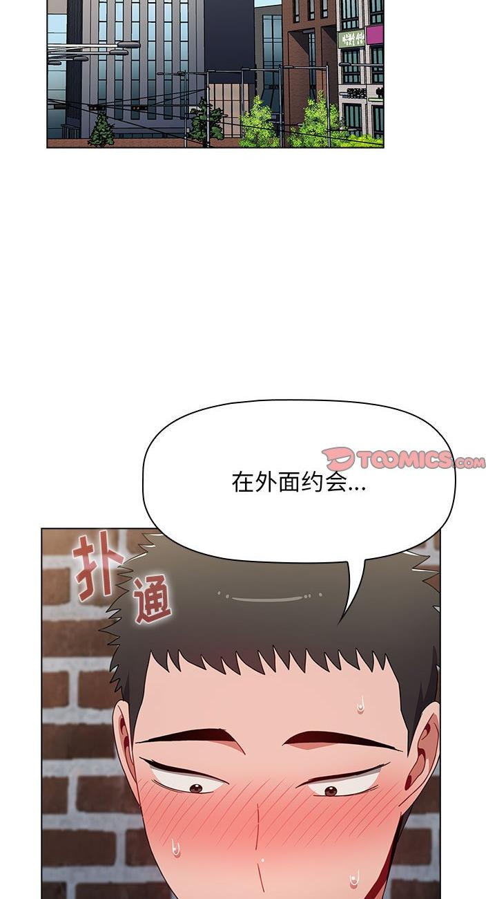 第39話