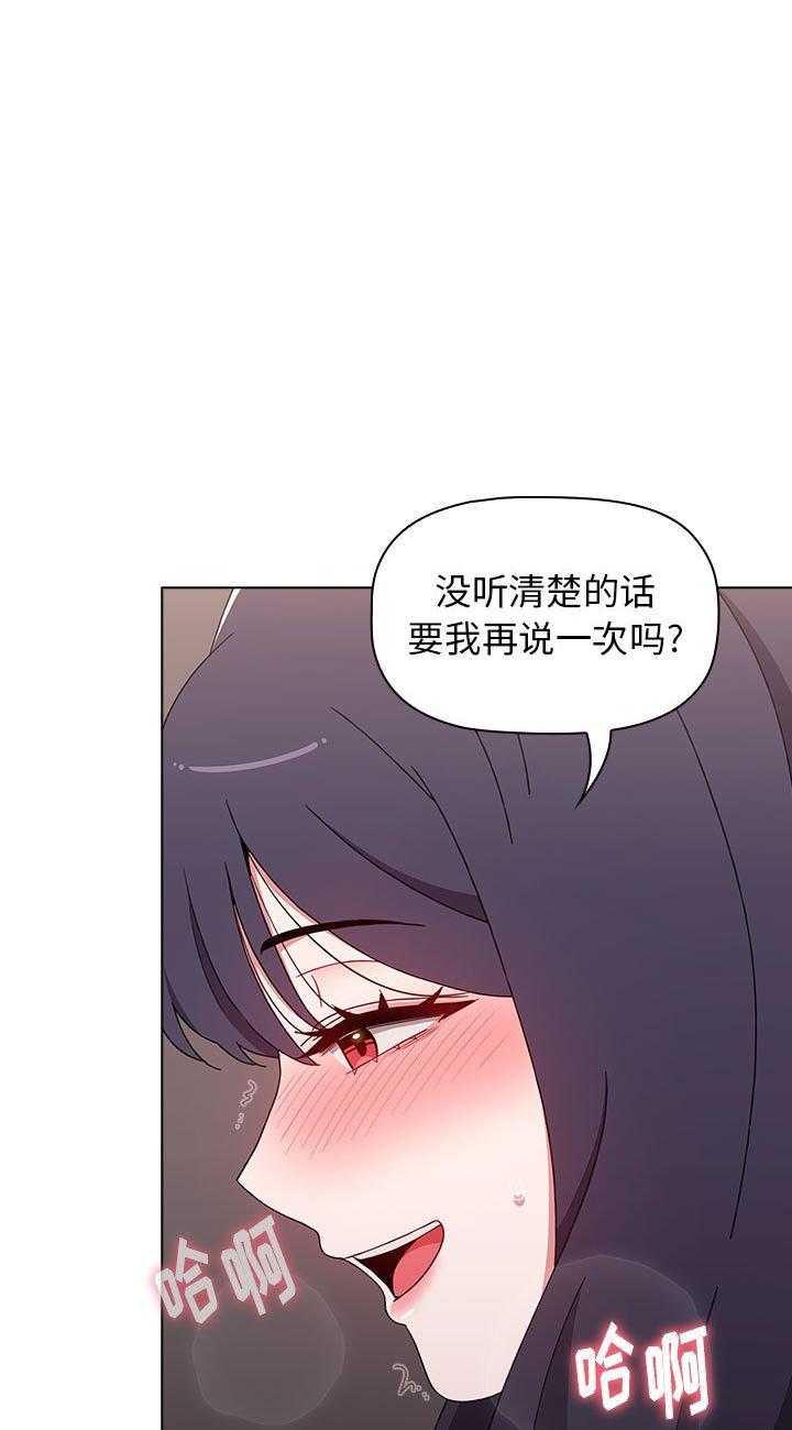 第41話