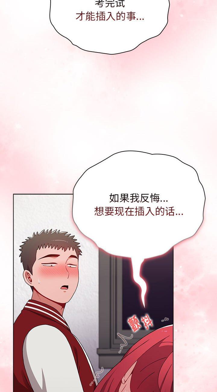 第44話