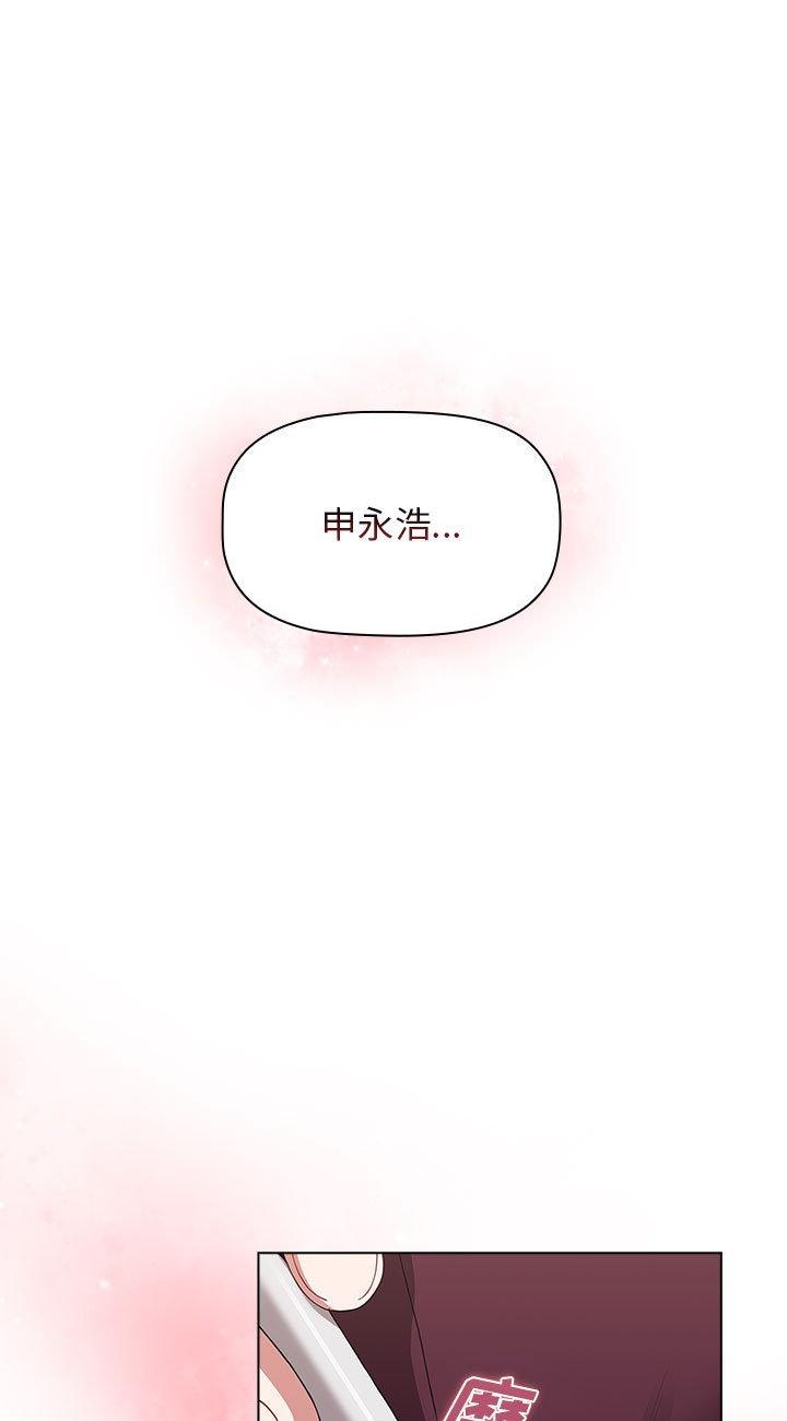 第44話