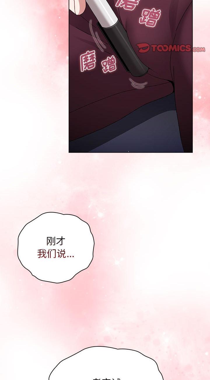 第44話