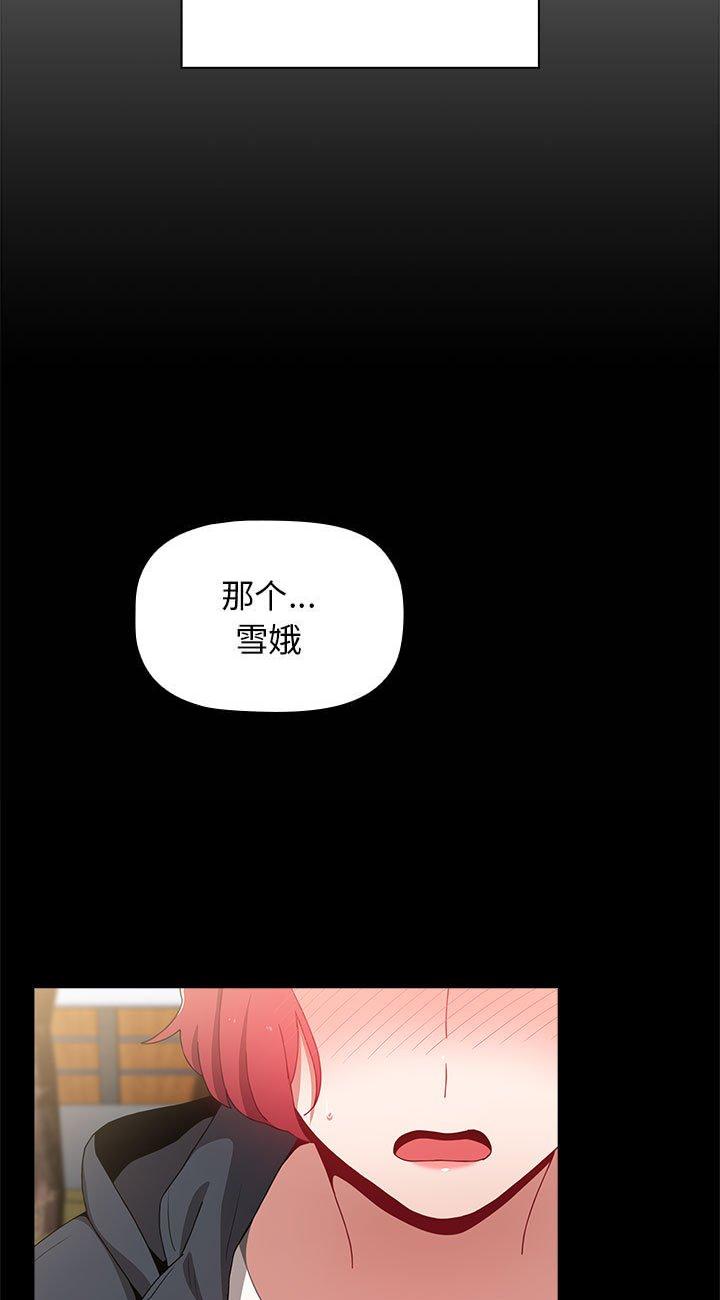 第46話