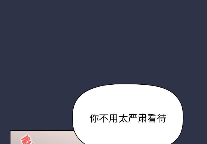 第53話