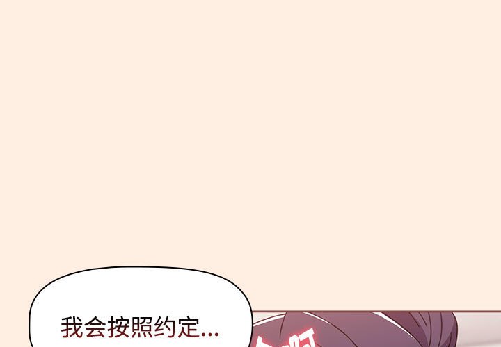 第56話