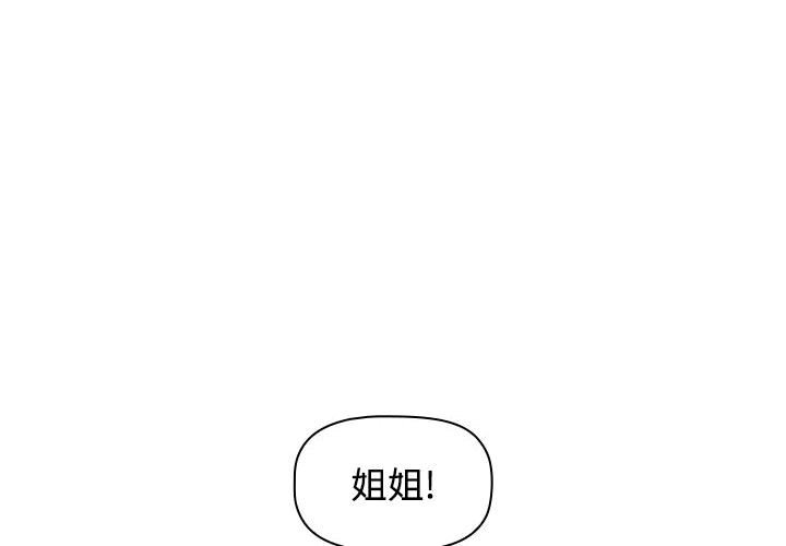 第57話