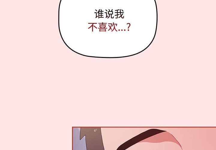 第69話