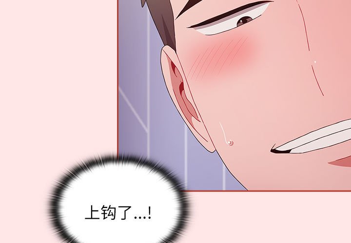 第69話