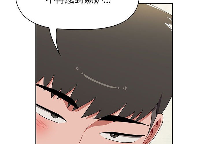 第77話