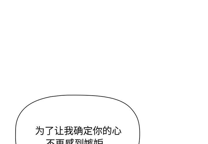 第77話