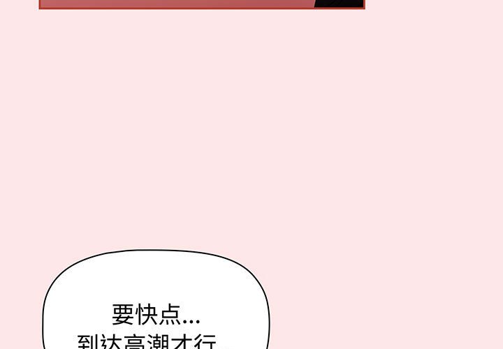 第78話