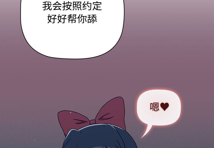 第83話