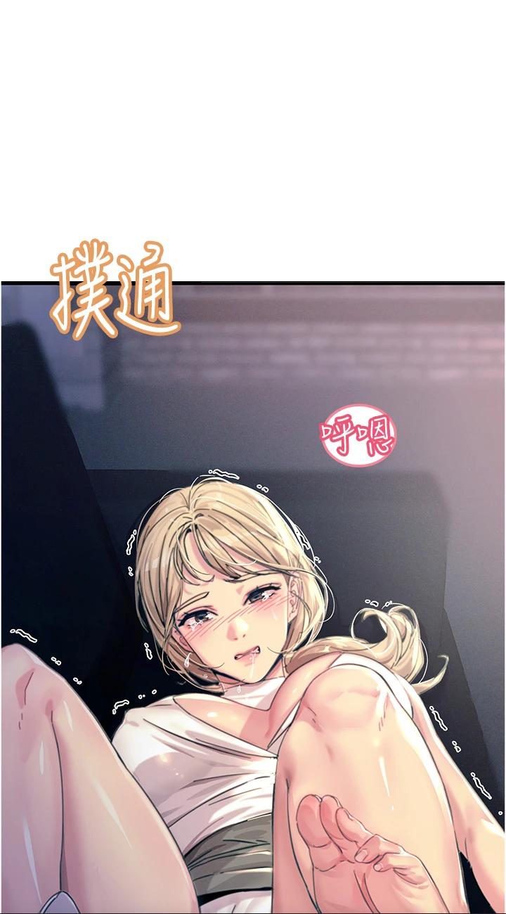 第56話 - 自己的手指v.s.巨大肉棒