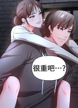 第29話 - 穿越時空的心意的封面的封面